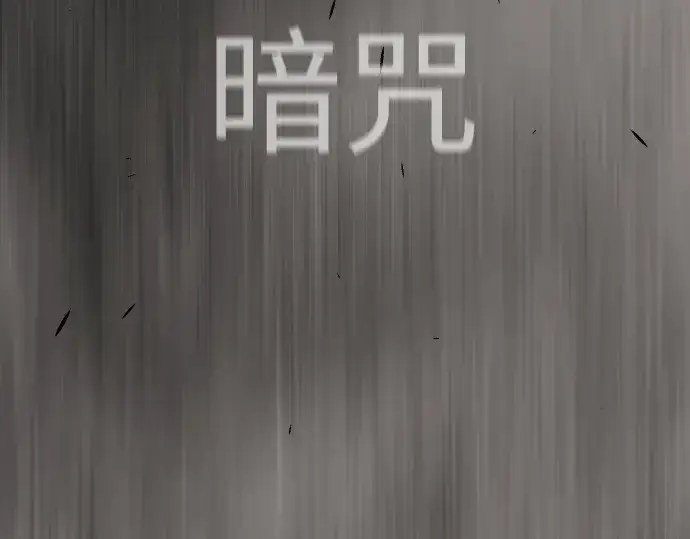 《超人的时代》第二季 第83话图213