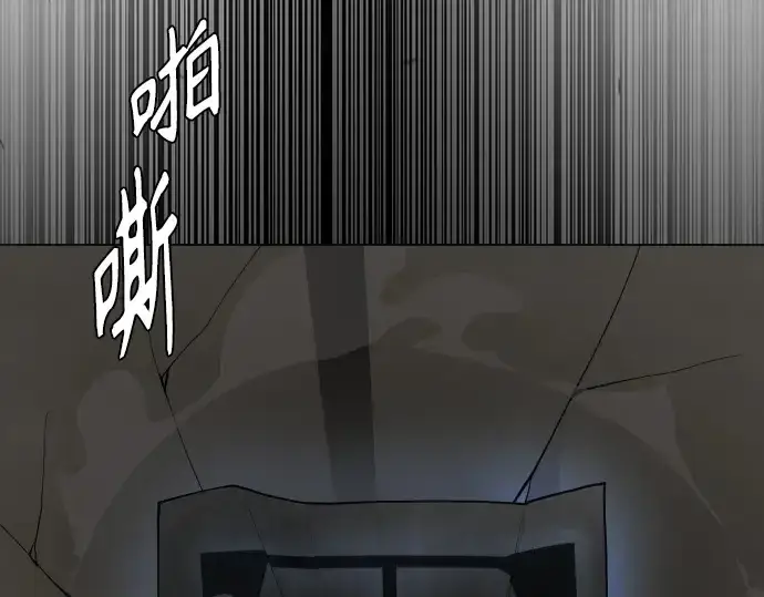 《超人的时代》第二季 第83话图218