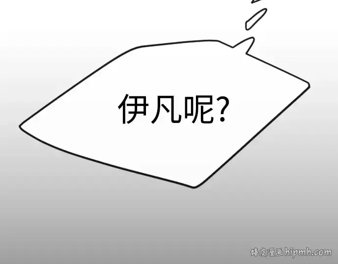 《超人的时代》第二季 第83话图232