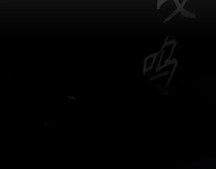 《超人的时代》第二季 第83话图234