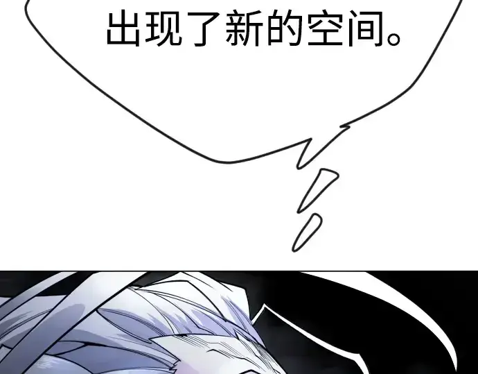 《超人的时代》第二季 第83话图238