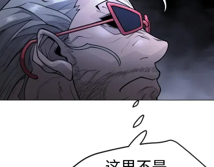 《超人的时代》第二季 第83话图239