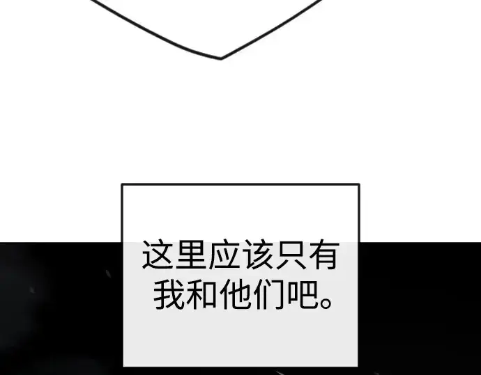 《超人的时代》第二季 第83话图241