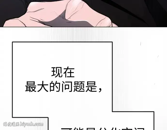 《超人的时代》第二季 第83话图248