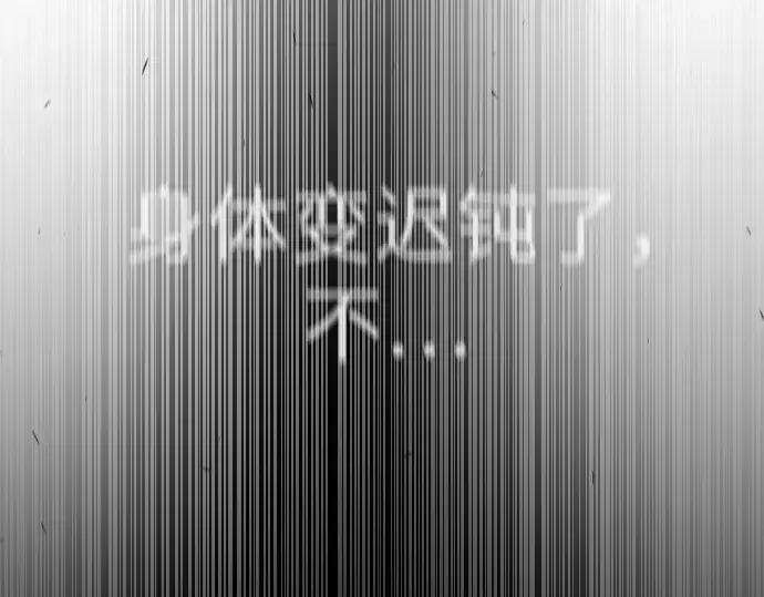 《超人的时代》第二季 第83话图263