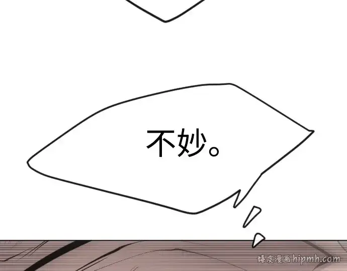 《超人的时代》第二季 第83话图272
