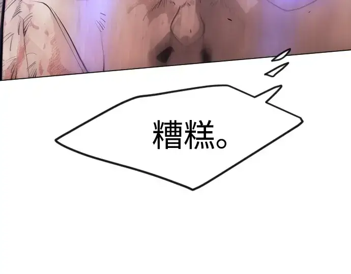 《超人的时代》第二季 第83话图285