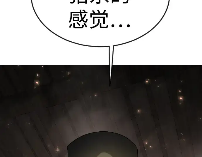《超人的时代》第二季 第83话图291