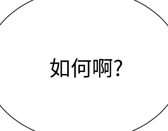 《超人的时代》第二季 第83话图294