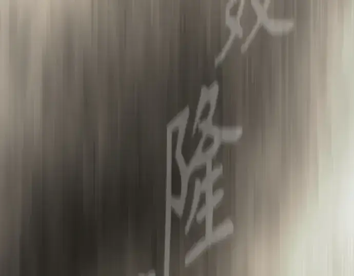 《超人的时代》第二季 第83话图303