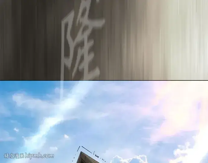 《超人的时代》第二季 第83话图304