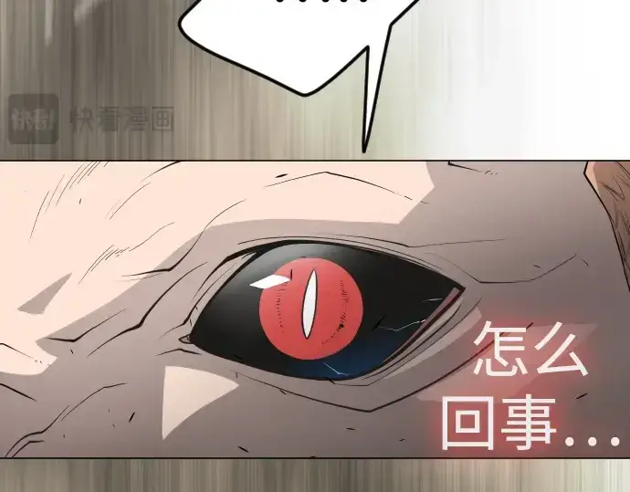 《超人的时代》第二季 第83话图311