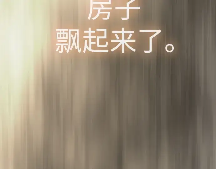 《超人的时代》第二季 第83话图314