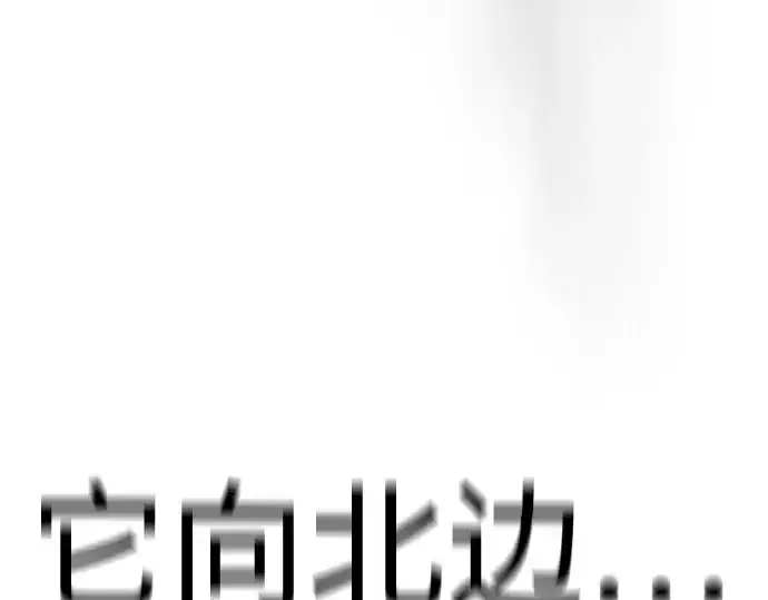 《超人的时代》第二季 第83话图322