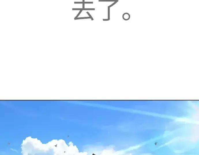 《超人的时代》第二季 第83话图327