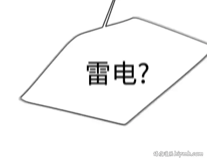 《超人的时代》第二季 第83话图352
