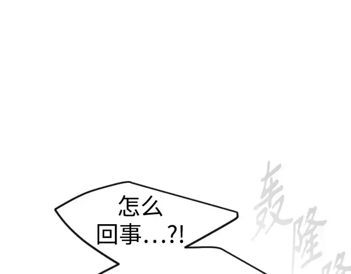 《超人的时代》第二季 第83话图45