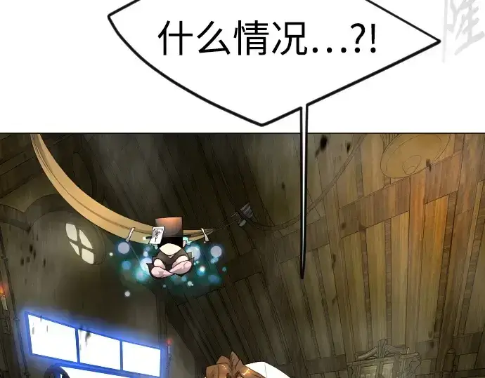 《超人的时代》第二季 第83话图46