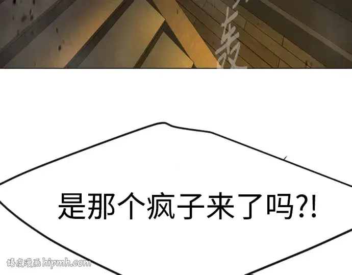 《超人的时代》第二季 第83话图48