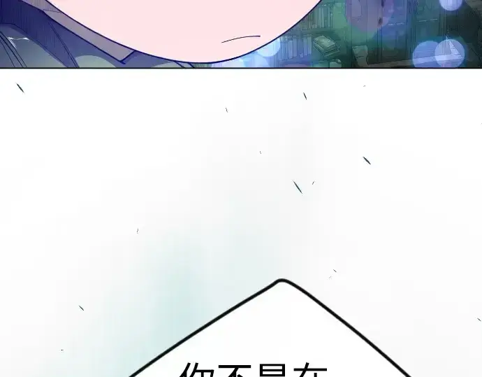 《超人的时代》第二季 第83话图51