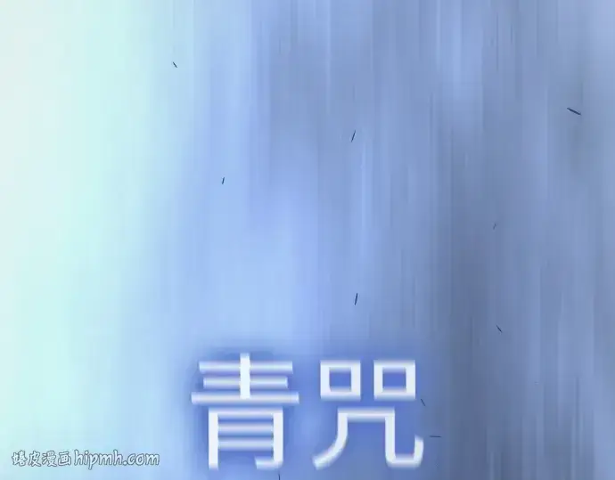 《超人的时代》第二季 第83话图56