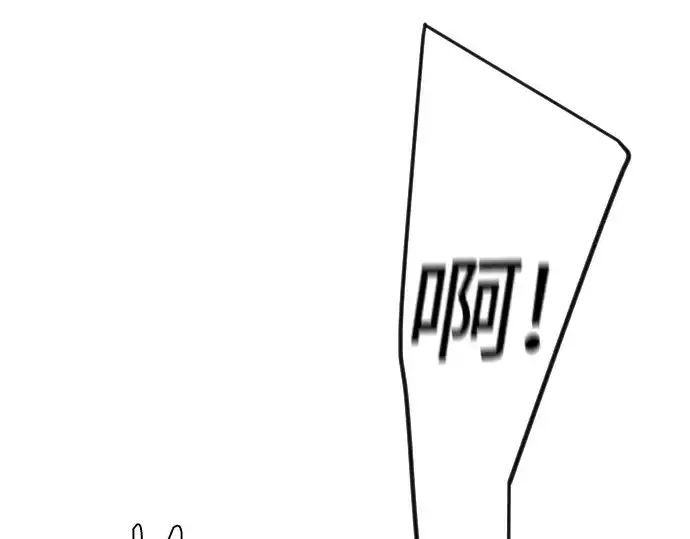 《超人的时代》第二季 第83话图69