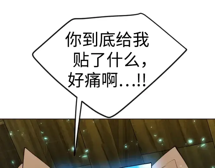 《超人的时代》第二季 第83话图78