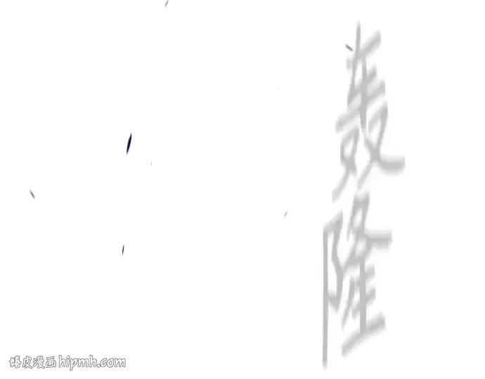 《超人的时代》第二季 第83话图8