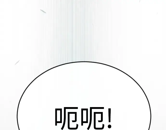 《超人的时代》第二季 第83话图81