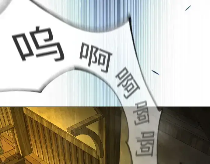 《超人的时代》第二季 第83话图87