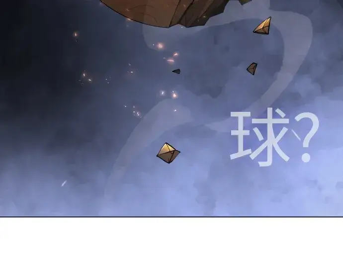 《超人的时代》第二季 第84话图117