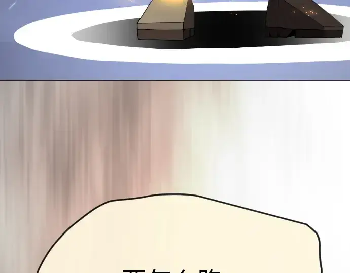 《超人的时代》第二季 第84话图127