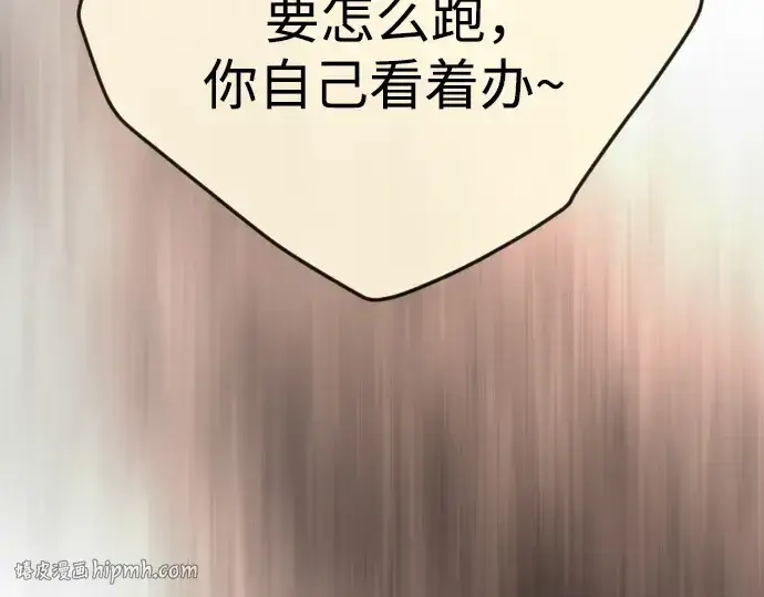 《超人的时代》第二季 第84话图128