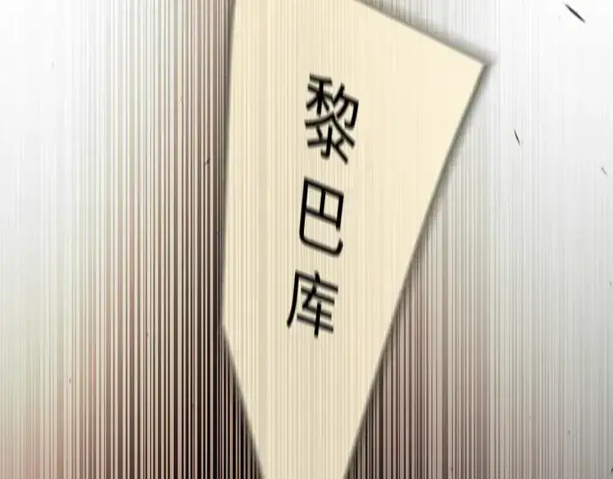 《超人的时代》第二季 第84话图154