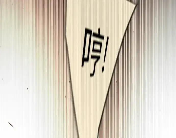 《超人的时代》第二季 第84话图158