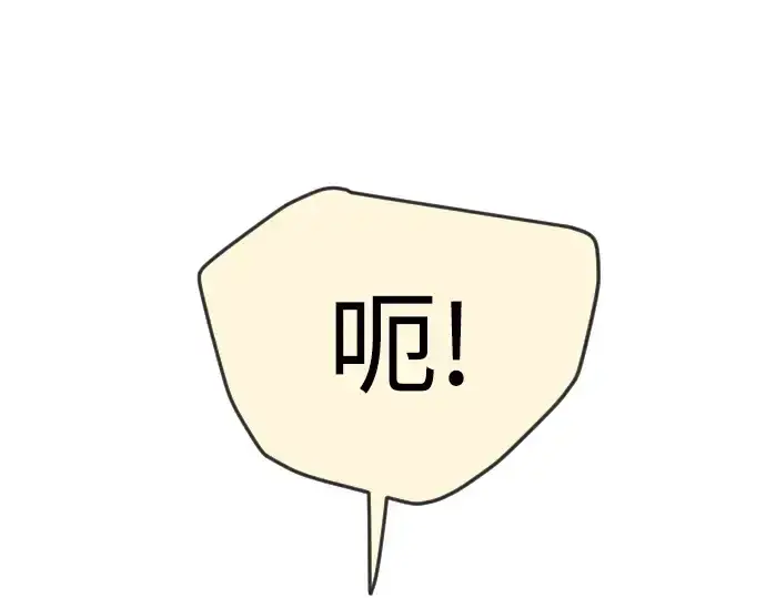 《超人的时代》第二季 第84话图167