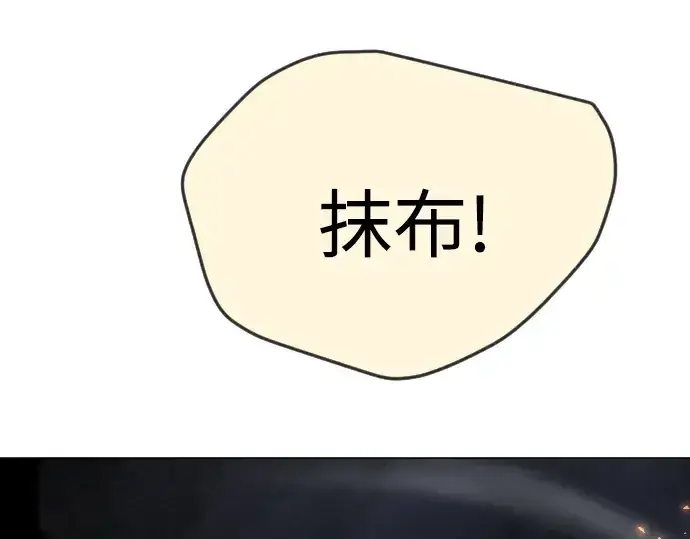 《超人的时代》第二季 第84话图170