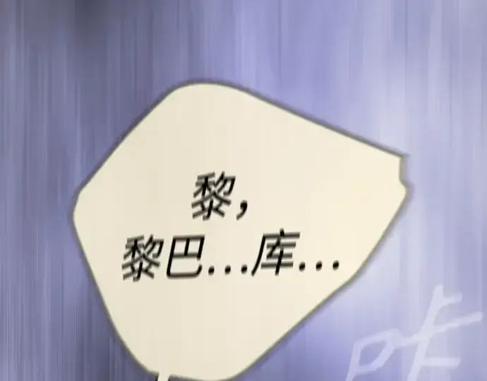 《超人的时代》第二季 第84话图182