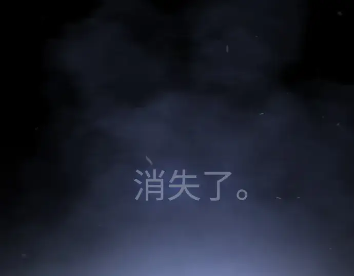 《超人的时代》第二季 第84话图210