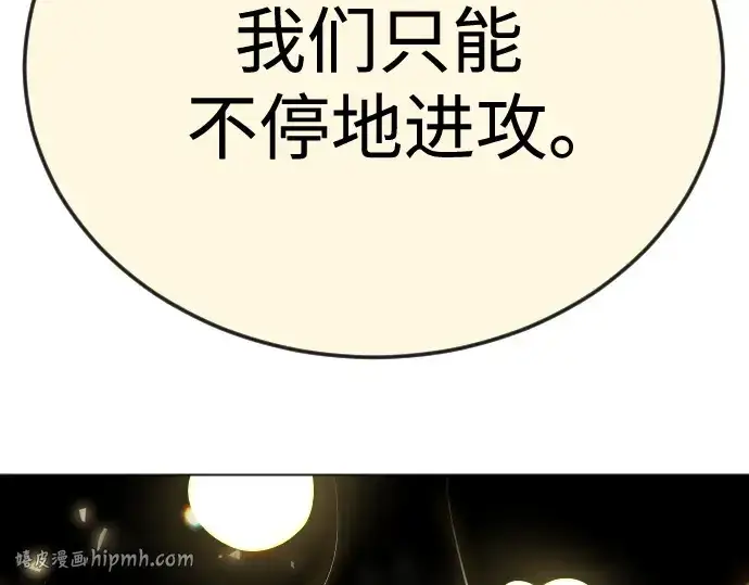 《超人的时代》第二季 第84话图216