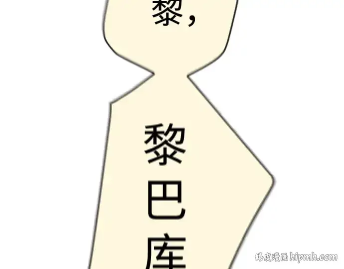 《超人的时代》第二季 第84话图224