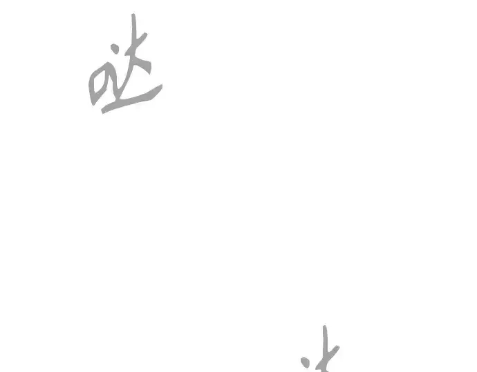 《超人的时代》第二季 第84话图229
