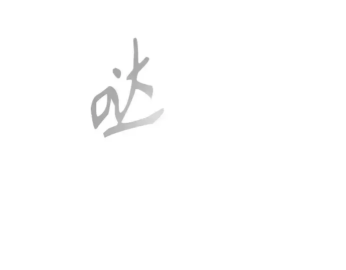 《超人的时代》第二季 第84话图233