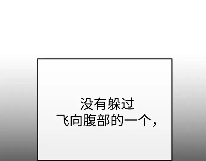 《超人的时代》第二季 第84话图244