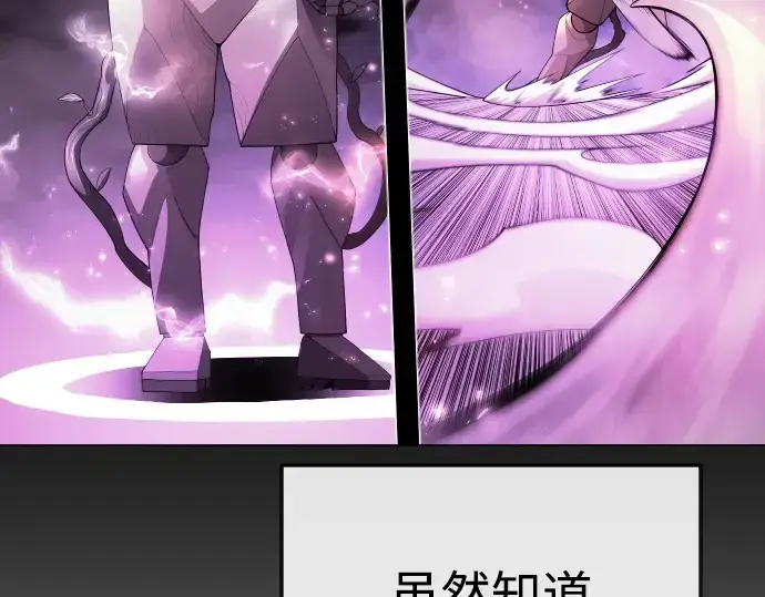 《超人的时代》第二季 第84话图246