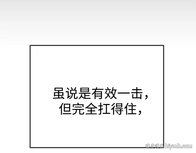 《超人的时代》第二季 第84话图248