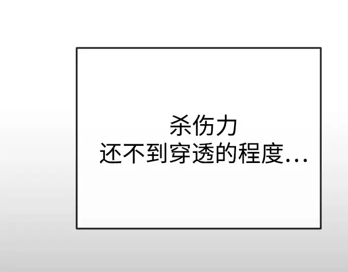 《超人的时代》第二季 第84话图251