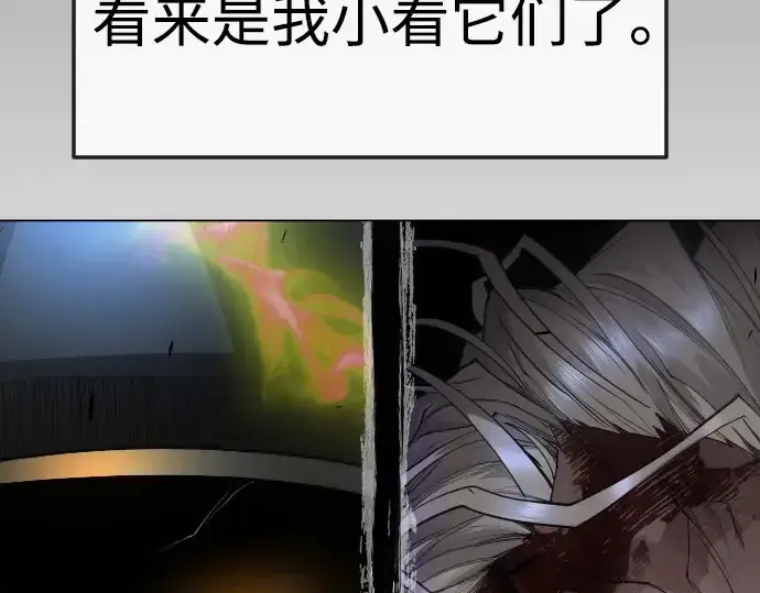 《超人的时代》第二季 第84话图258
