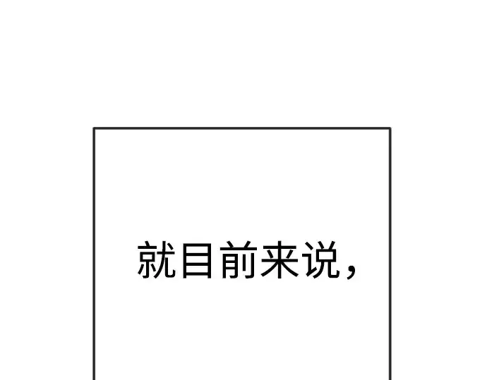 《超人的时代》第二季 第84话图275