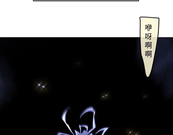 《超人的时代》第二季 第84话图276